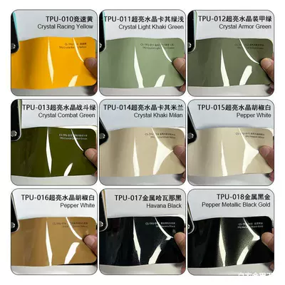 Car paint protective film surface TPU car color change