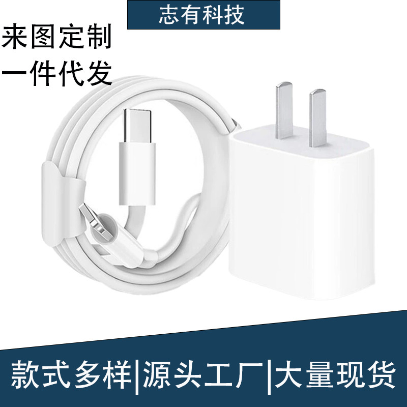 Suitable for Apple charging head iphone16 gallium nitride fast charger PD20W fast charging head USB-C flash charging 15 suit
