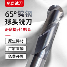 65��2���������^�u�㊵���ӲӲ�|�Ͻ�cnc���ص��߉T�Ӽ��L��㊵�