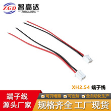 XH2.54���Ӿ����п��ٌ��Ӻڼt��ĸ�p�ŷ�ˮ�z���͸ߜض��Ӿ�