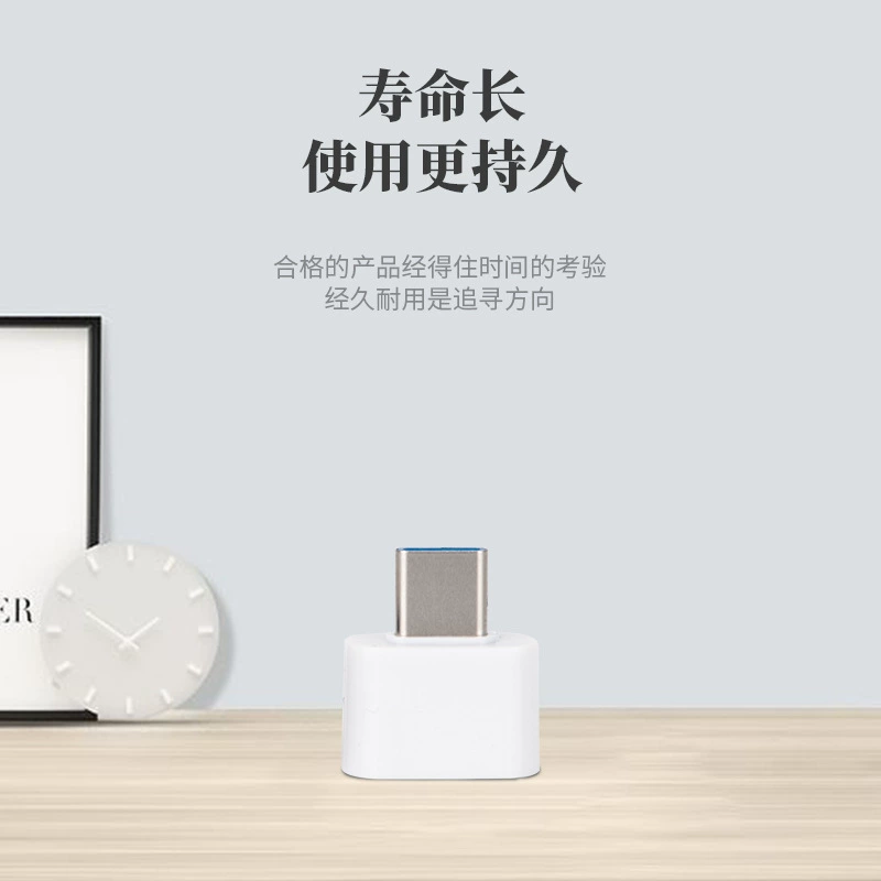 Конвертер U-диска для Android, V8 Micro OTG роторное соединение USB2.0 мать -> Type-C, прямые поставки с завода
