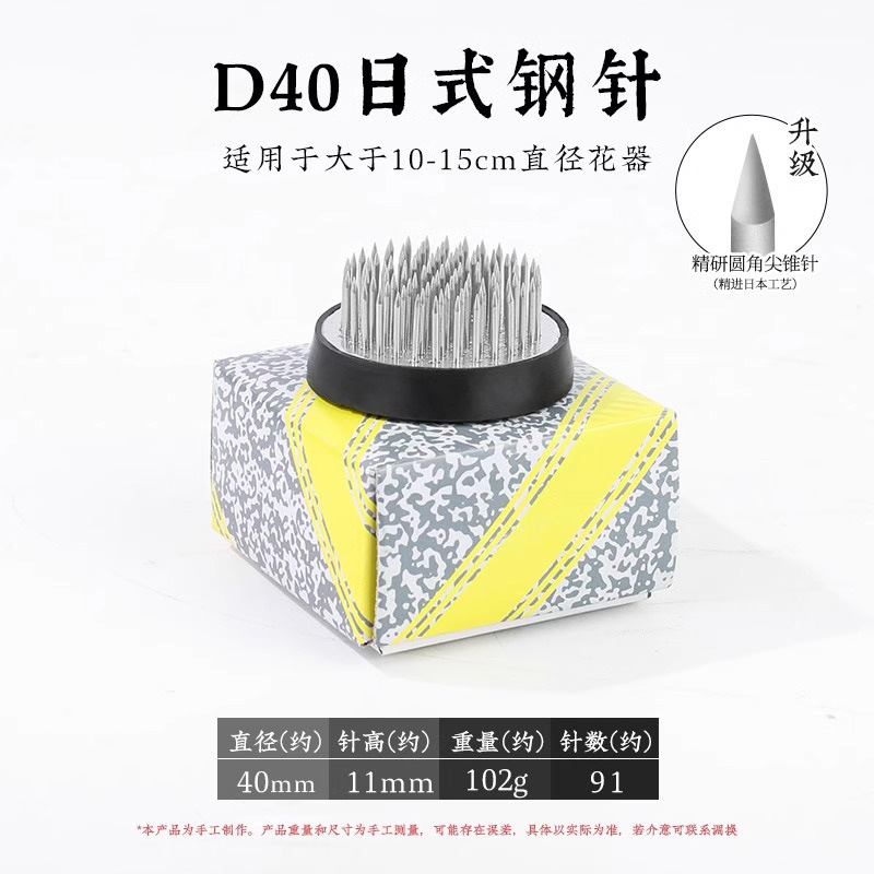 Arreglo floral Jianshan Aguja de cobre Acero inoxidable Estilo chino Estilo japonés Aguja Herramienta de montaña Arreglo floral fijo Herramienta de artefacto