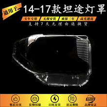 �m����S��̹;����� 14-17��̹;ǰ���͸������ ǰ���� ��ɫ��