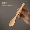 Зелёный (матча)