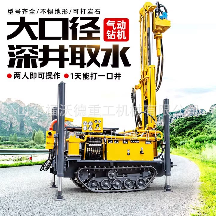 0m Геологическая инженерная разведочная машина для бурения на гусеничном ходу, машина для бурения угольных шахт, тоннелей, гидравлического гидроизоляционного армирующего бурения, высокая эффективность