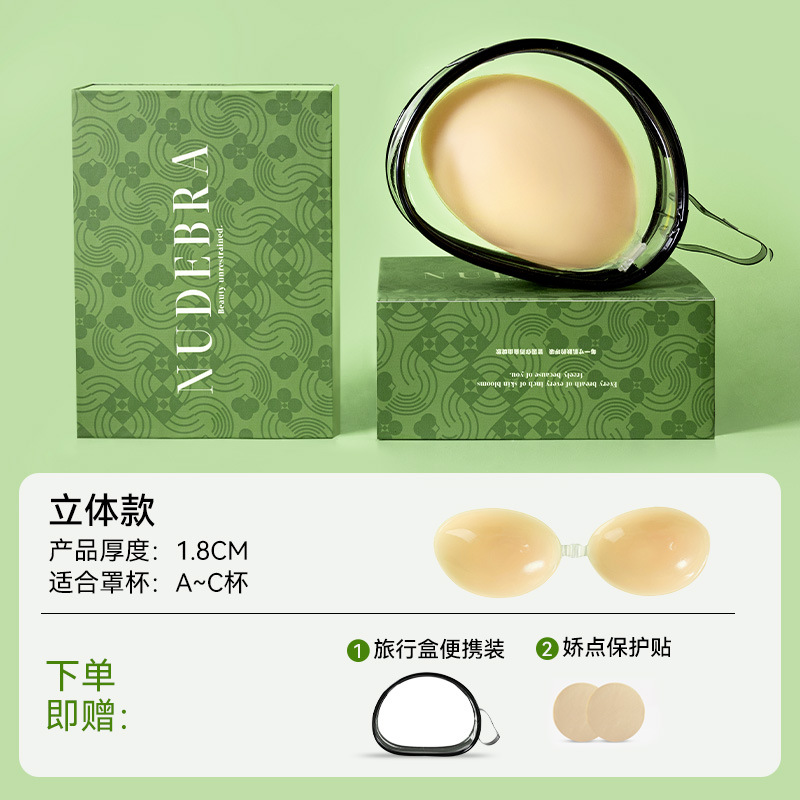 Pegatinas para el pecho para mujer primavera y verano, modelos finos, transpirables, anti-caída, recolección de senos pequeños, pechos pequeños grandes, pegatinas para senos anti-golpes de silicona y anti-flacidez