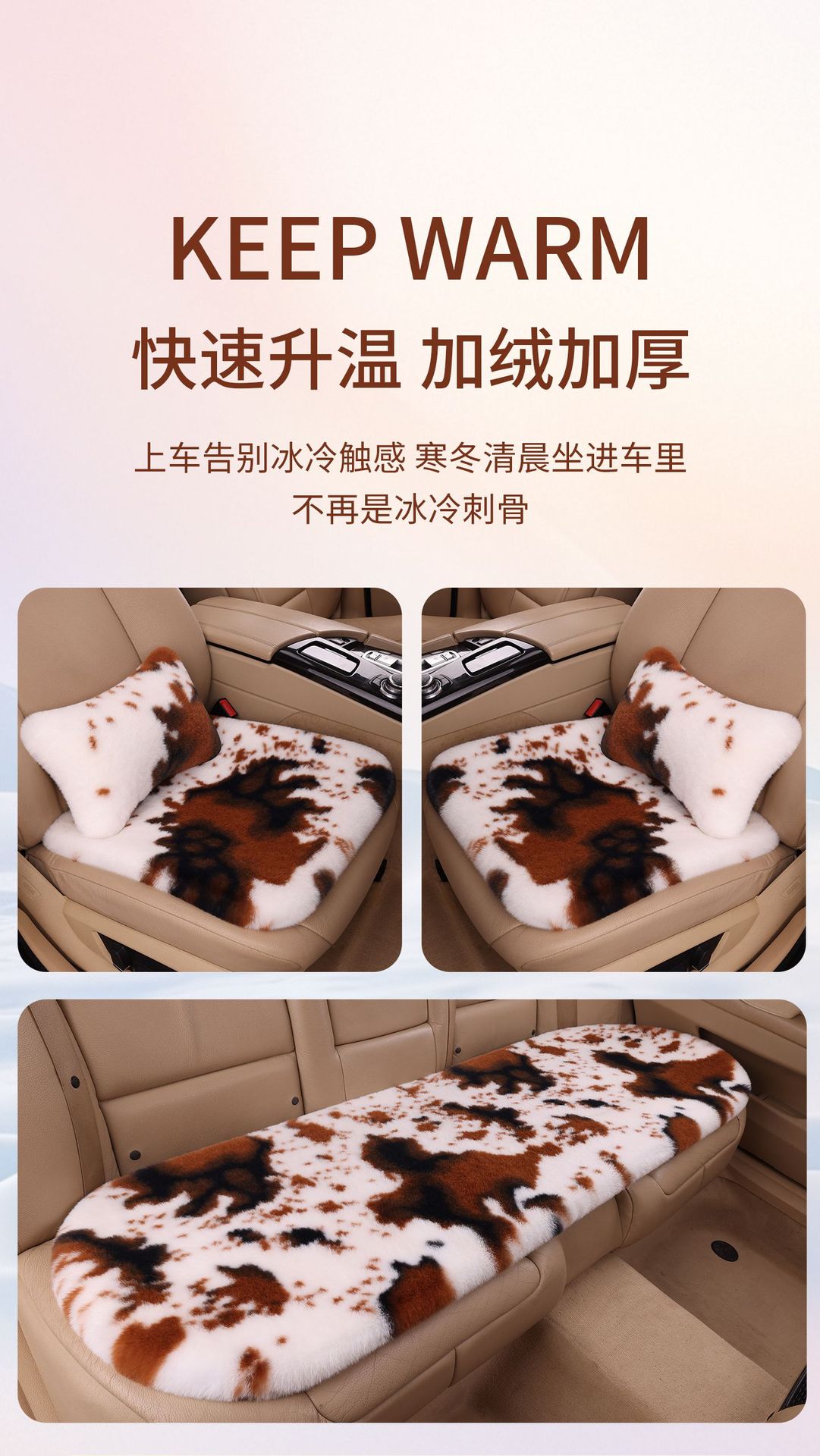Cross-border winter thickened cow-pattern plush car seat cushions, universal fit for all car seats, providing warmth and comfort for the occupants