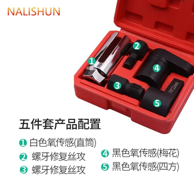 sensor sleeve oxygen sensor sleeve | Repair kit
