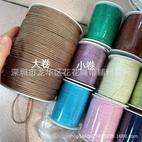 Spot nylon rope 1MM 1. 5MM 2mm tag rope DIY doll toy lanyard colorful jade rope hanging rope