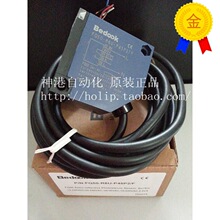 光电开关FQ50-R6U-P45P2/F  FQ50-R6U-P45P2-F
