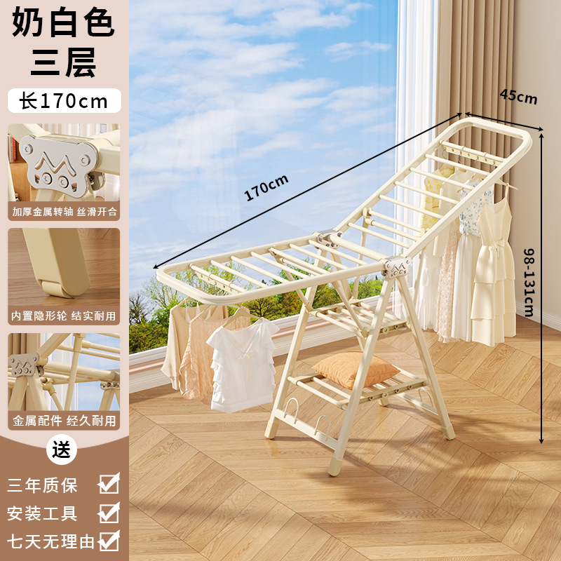 Percha de secado plegable piso doméstico dormitorio balcón percha de secado interior percha de secado bebé colgante de secado edredón artefacto mágico