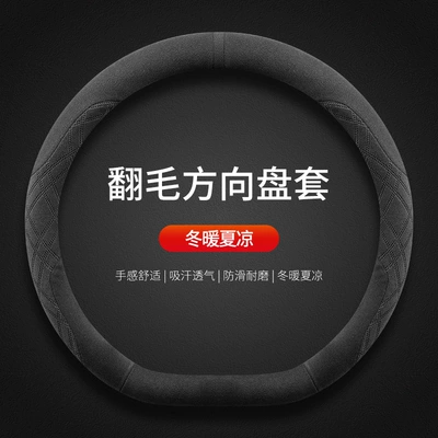 A4L 40 TFSI fashion luxury, Steering wheel cover