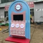 抽奖打卡定制互动拉霸机