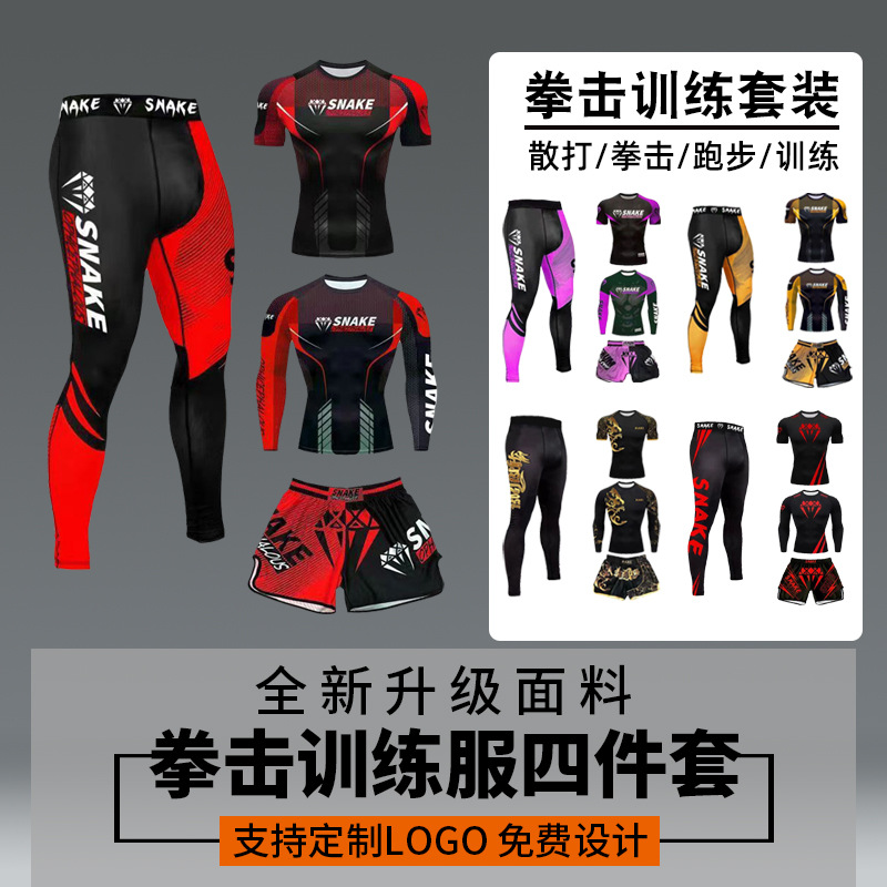 LOGO Children's Professional Fighting Clothing Sanda Boxing Competition Training Clothing Four-piece Muay Thai Martial Arts suit Male