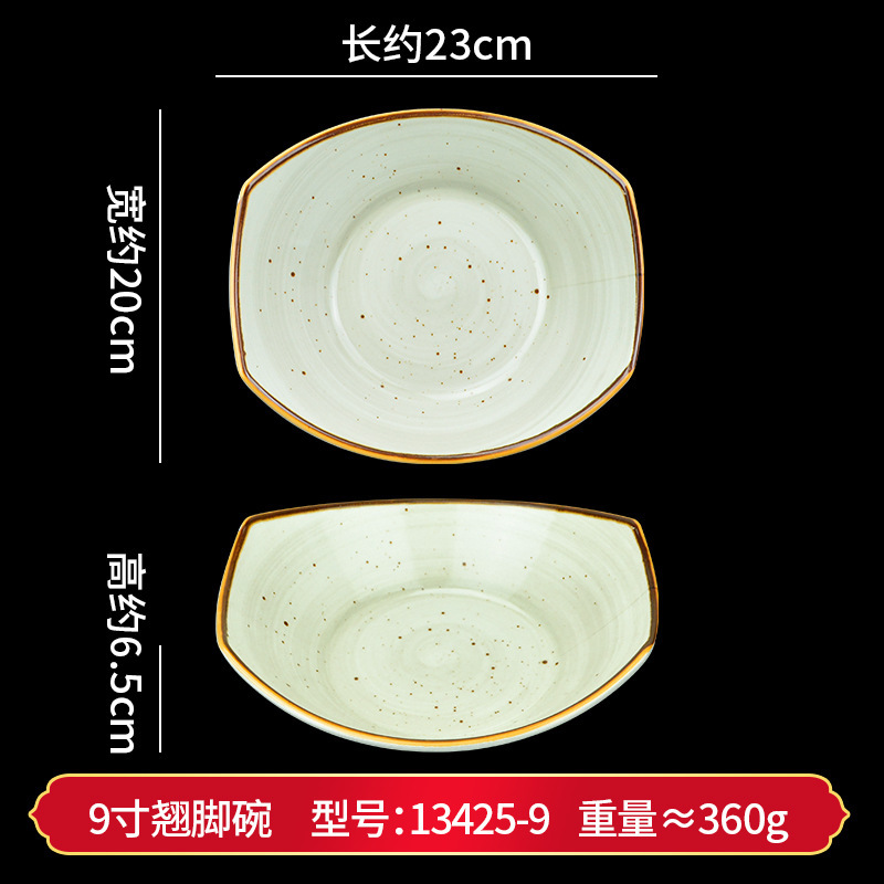 密胺盘子仿瓷小吃碟中餐宴会餐具酒店饭店椭圆盘商用圆盘异形菜盘|undefined