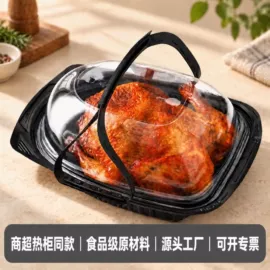 一次性餐盒;塑料盒;生鲜水果包装