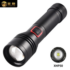 起爆xhp50強光懐中電灯充電ミニ小型便利懐中電灯led屋外照明懐中電灯