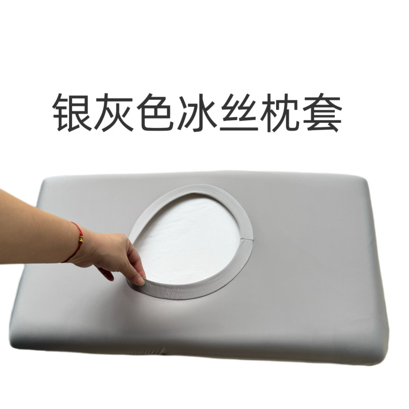 夏季冰丝枕头套凉感枕套一对装夏天专用单个2025新款记忆儿童枕套|undefined