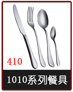 专业牛排刀叉勺厂家供应牛排刀叉勺,欢迎OEM/ODM订单.