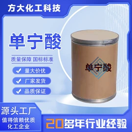 乳化剂;润滑油添加剂;洗涤剂