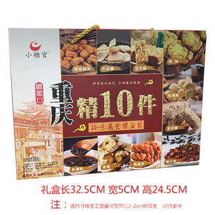 �ؑc�خaС�ǹپ�10��650g��ζ�����׻����黨���c��ʳС�ԶY��