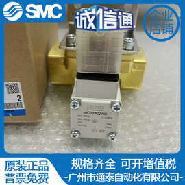 SMC先导式2通电磁阀 空气用 VXD260NZ2AXB 实拍图片 假一罚十