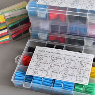 DIY��ɫ��s�ܺ��b�^����s�׹�580PCS 560PCS���b�M�ϽӾ��ܿ羳