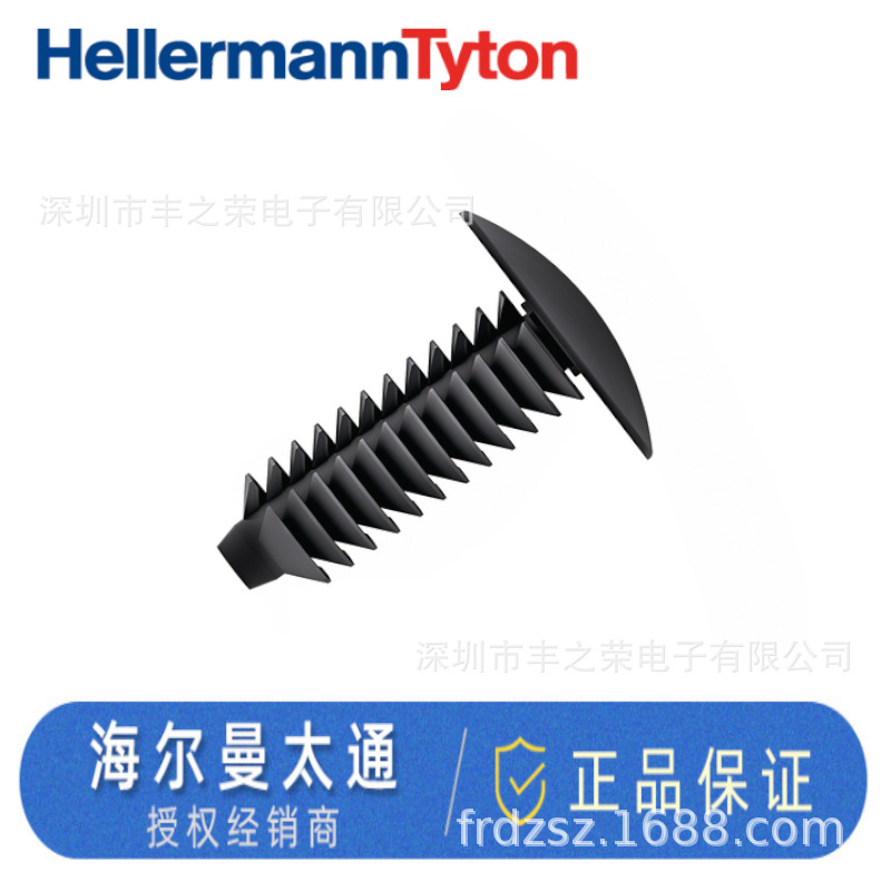 HELLERMANNTYTON海尔曼太通盲塞：PLUGFT6XL 黑色货号：241-00002