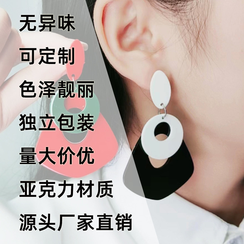 新商品の幾何学的な円形の透かし彫りのピアスのアクリルのイヤリングは誇張して個性的です。|undefined