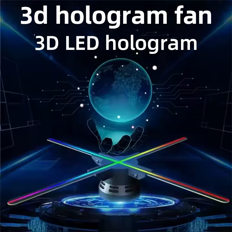 【厂家直供】跨境3d全息广告机投影裸眼风扇成像无屏显示一体机