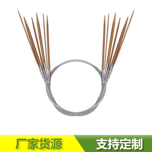 Bamboo Ring Needle Circulating Bar Needle Steel Wire Connection Knitting Bar Needle Tool Bamboo Ring Knitting Sweater Ring Sweater Needle