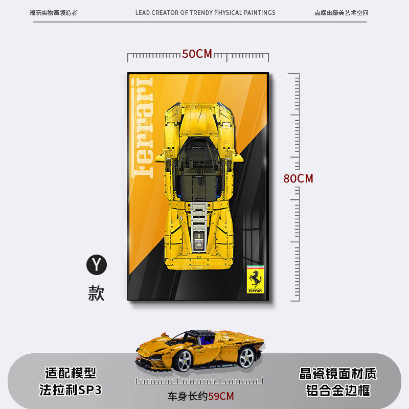 Bloques de construcción en la pared Pintura física tridimensional Modelo de carreras 2025 Edición de marcos de fotos Dormitorio de niños Colgante de cabecera de cama para niños