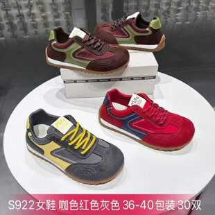 S922 �͹�ƴɫ��ӖЬŮ �＾�¿�ĥɰƤ����Ь ���eƽ��ŮЬ�F؛