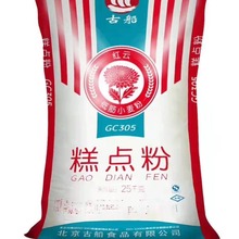 古船糕点粉GC305 蛋糕粉 25kg