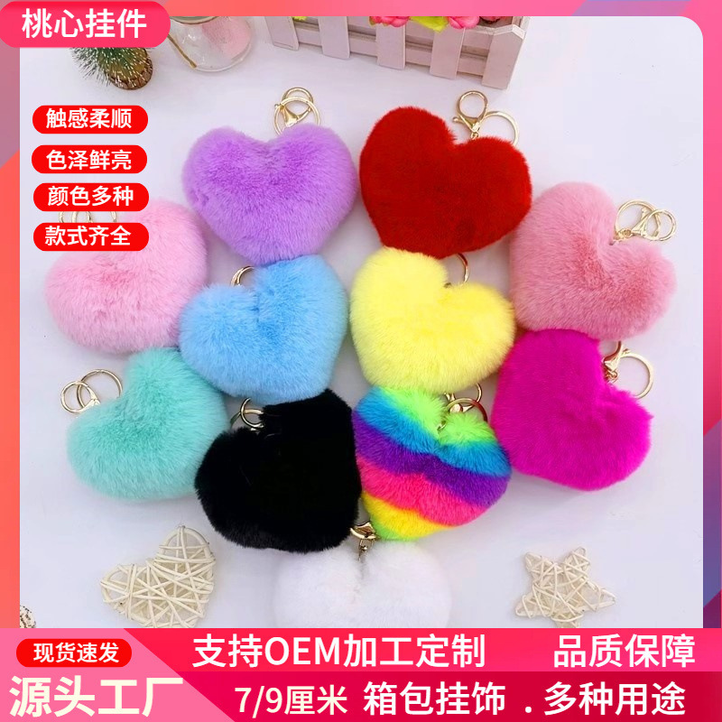 9cm Imitation Fox Fur Ball Heart Pendant Keychain Plush Peach Heart Bag Pendant Clothing Shoes and Hats Accessories Accessories