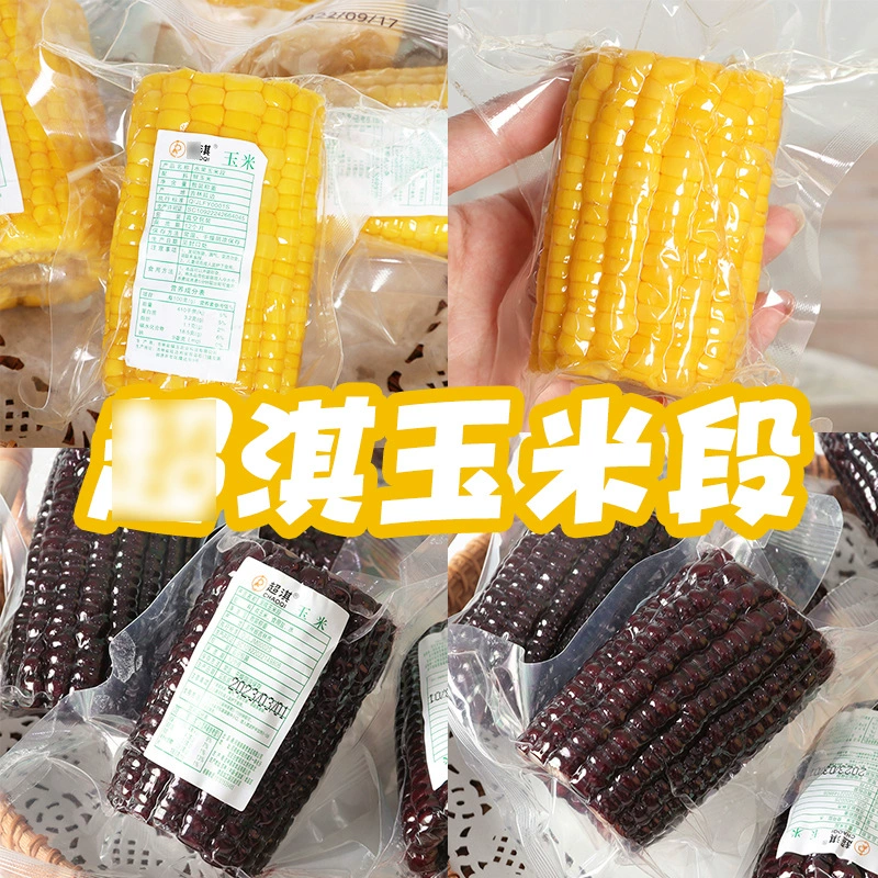 Chaoqi фруктовая кукурузная секция целая коробка 7 кг Оптовая Чистая красная досуг закуски мгновенные Кукурузные Закуски жадные закуски