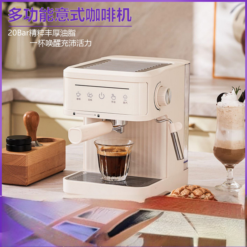 Cross-Border Espresso Machine for Home High-Pressure Extraction Small Office Semi-Automatic Espresso Steam Milk Foaming