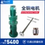 便捷制造操作简单搅拌机