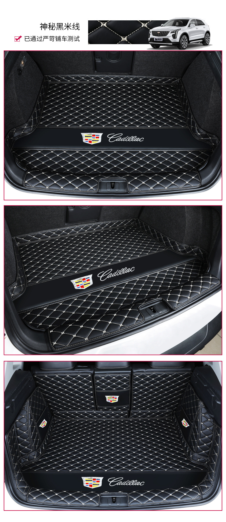 Specially Used for Cadillac XT4 XT5 XT6 Ruige CT6 CT5 CT4 Car Trunk Mat Trunk Mat