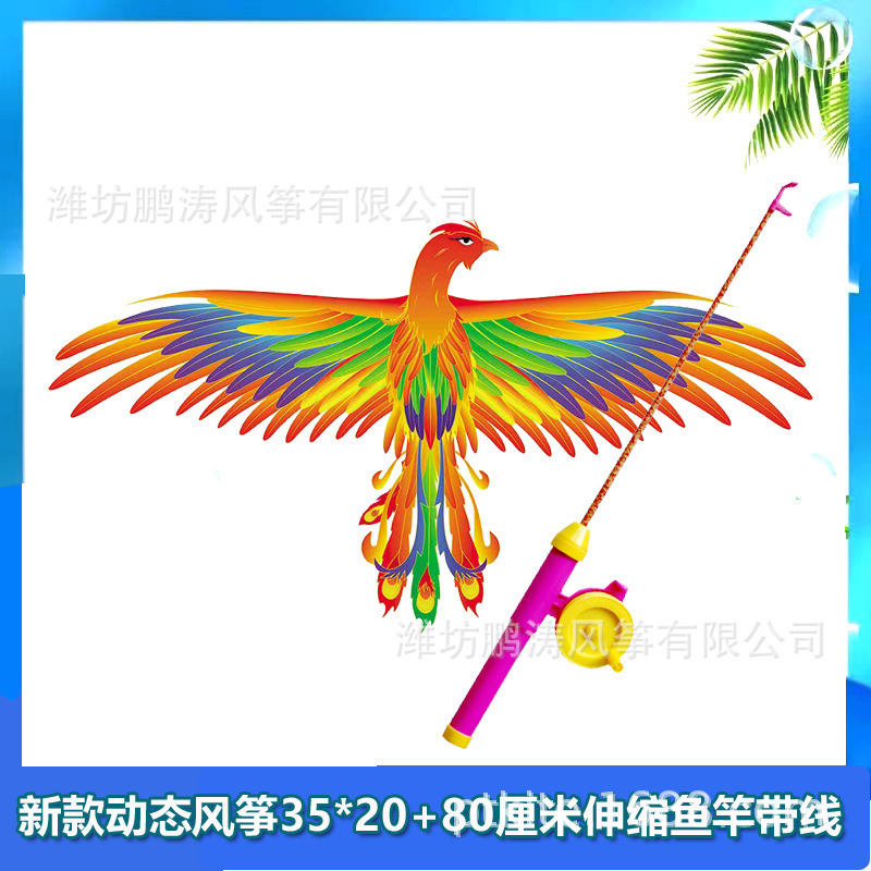 鱼竿大中小动态风筝大量批发 手持鱼竿卡通风筝易飞耐玩金鱼燕子|undefined