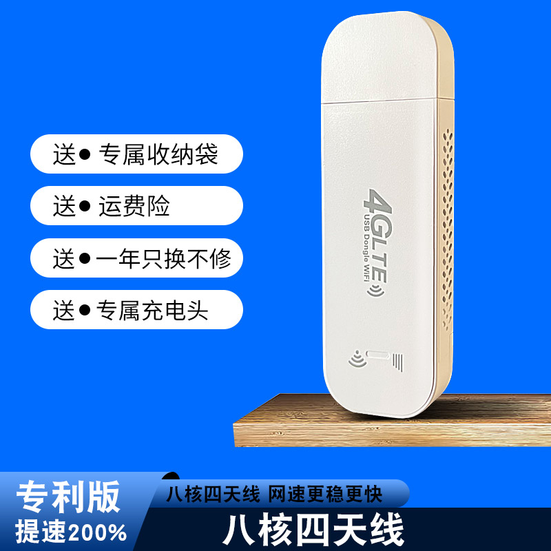 Patent version❤❤❤Speed up 200%❤❤❤