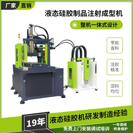 注塑机;橡胶成型机;注塑加工