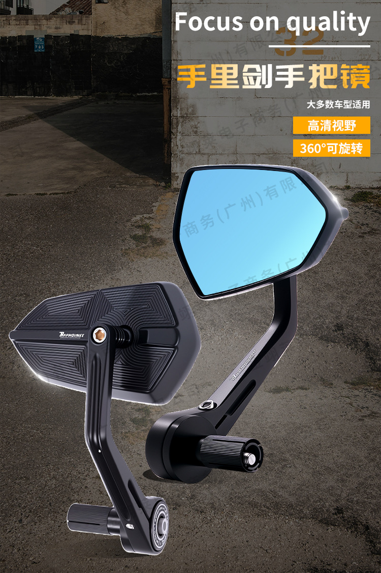 Electric Scooter Handlebar Rearview Mirror Ninebot Mz Mechanic Motorcycle Electric Vehicle Cnc Niu Extreme Core Reversing Mirror