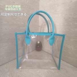 定制PVC透明手提袋可印logo皮革提手塑料袋PU购物袋PVC礼品袋跨境