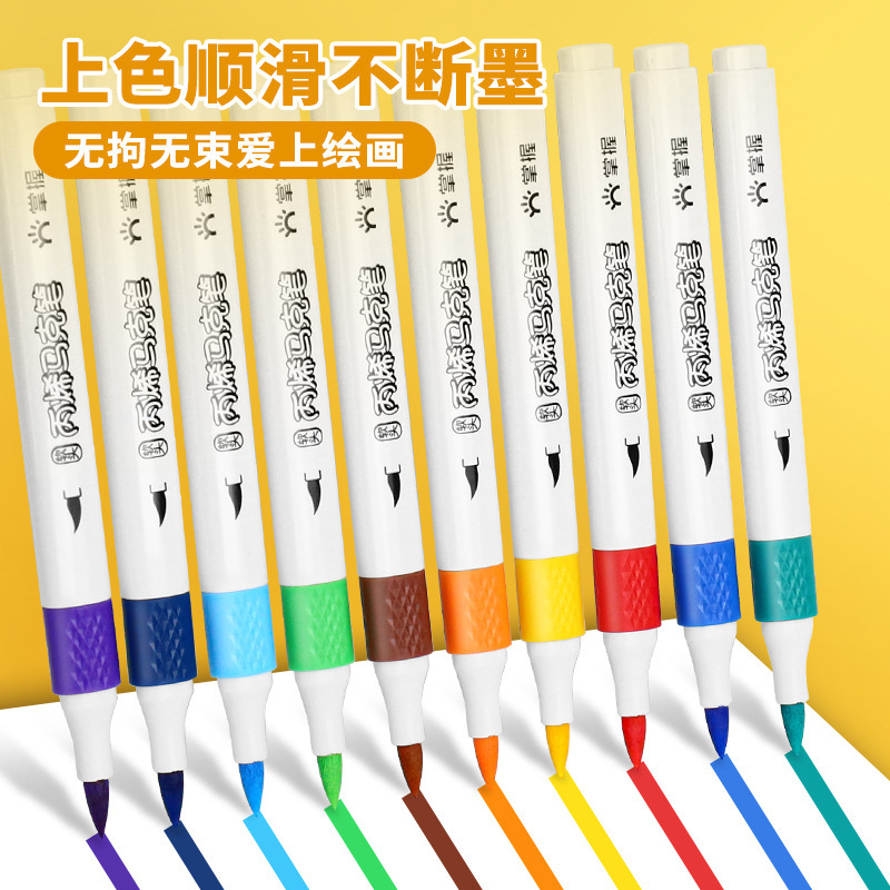 アクリルマークペン36色自選補色ソフトヘッド透けない色重ね可能な色ペン顔料ペン水性920本|undefined