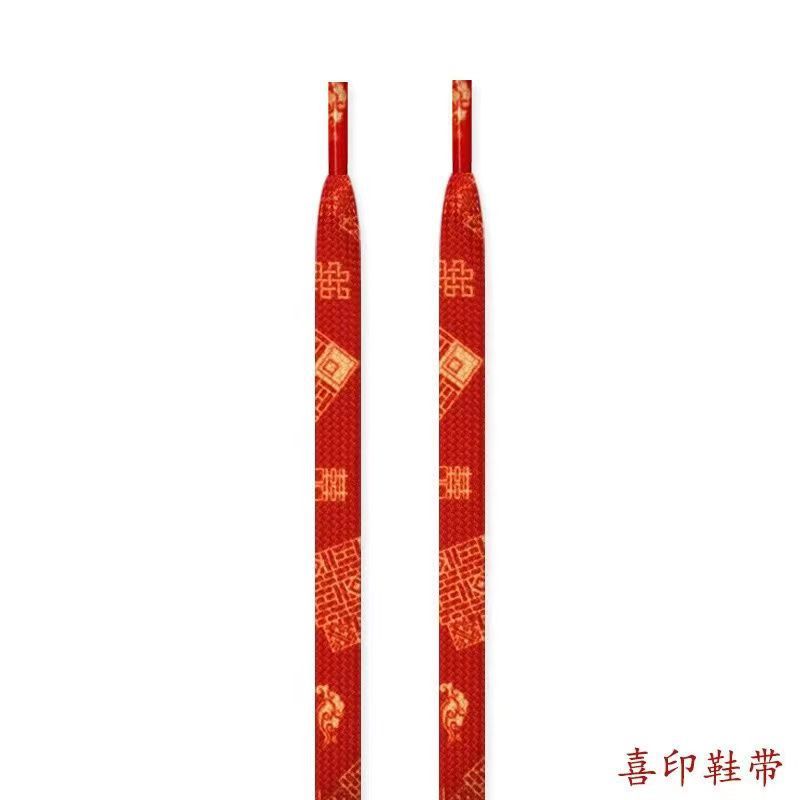 인시 중국 매듭 신발끈