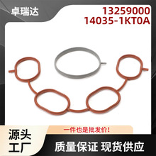 13259000 14035-1KT0A������ܵ�Ƭ�������ղ�Versa March Note