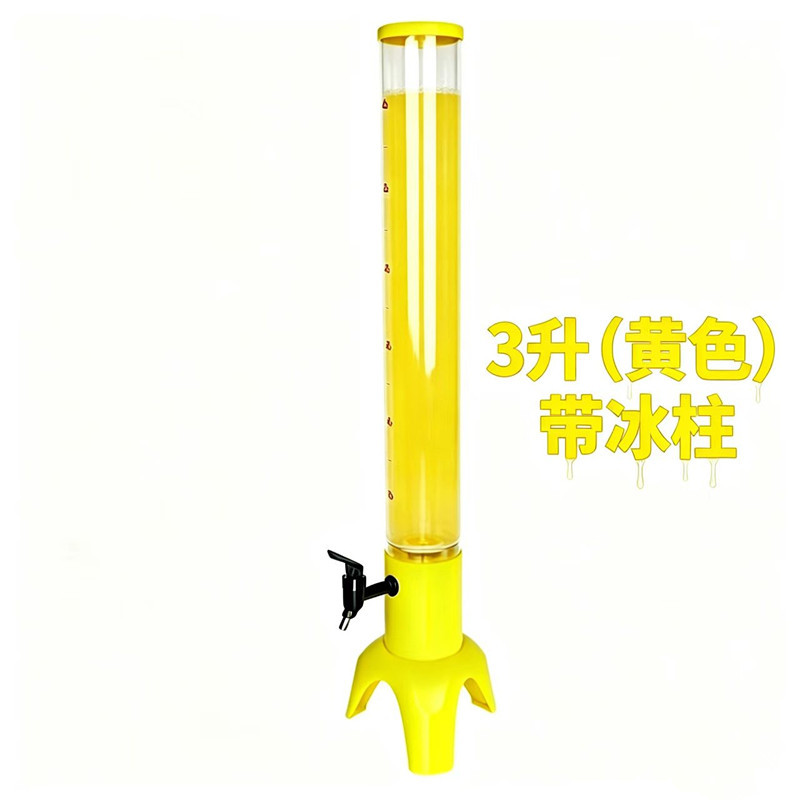 3升黄色 带冰柱