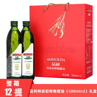 Ʒ���M�ڳ�ե�ϙ��ͶY��500ml*2��I�Fُ�ͶY�ϙ������l