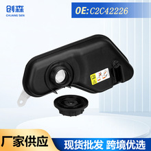 C2C42226 C2C41899 C2Z13764�����ڽݱ�XJ/XF ��������ˮ����ˮ��